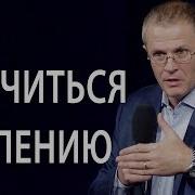 Проповеди Шевченко