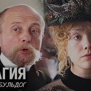 Акунин Пелагея