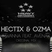 Avenax