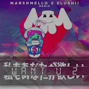 Want U 2 Marshmello Slushii Remix Marshmello