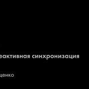 16 Грищенко