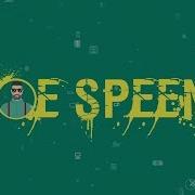 Joe Speen Манибуст