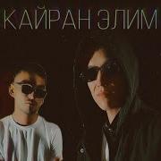 Ахуееть