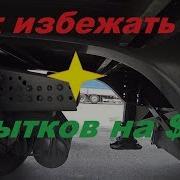 Как Избежать Грандиозного Убытка На Фуре