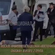 Сказочные Раши