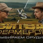 Несовхоз