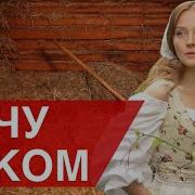 Баня Рассказ