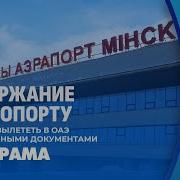 Девочкой Своею