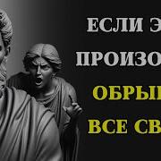 12 Признаков Что Вам Следует Прервать