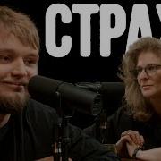 Каждый День Ахуенный