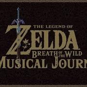 The Legend Of Zelda Breath Of The Wild Soundtrack