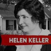 Hellen