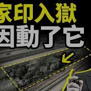 许家印