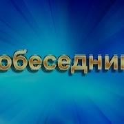 Макаренко Педагогика