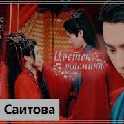 Клип К Дораме Семь Жизней До Счастья Love You Seven Times