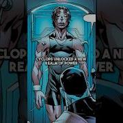 Cyclops