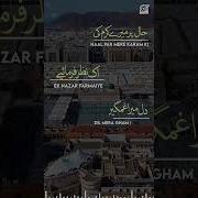Ho Karam Sarkar