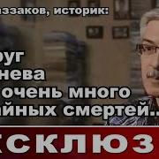 Фёдор Раззаков Последнее