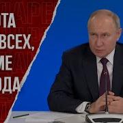 Кого Накормит Путин Кремль Не Скрывает Стратегическую Цель