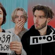 Влог Скуад