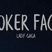 Poker Face Male Version
