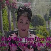 Rau