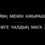Куйоого Тийип Алып