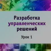 Предмет Содержание И Структура Учебной Деятельности