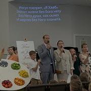 На Твоеи На Моем Столе
