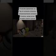 Тутутуту Мем