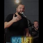 Ей Часто Снится По Ночам Один И Тот Же Сон