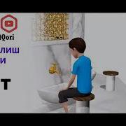 Тахорат Олиш Тартиби