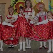 Каравай Русская Народная