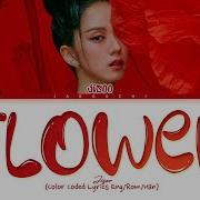 Jisoo Flower Coachella Lyrics