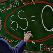 Единая Теория Всего