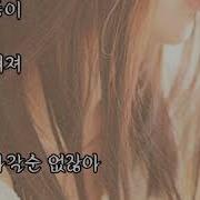 이영준 사랑한후에