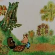Пух Ты Что Застрял