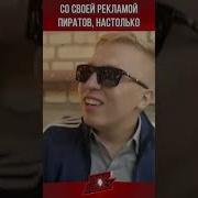 Наркоман Павлик Супер Рэп