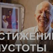 Терентьев Андрей