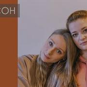 Подкаст Начнем С Понедельника