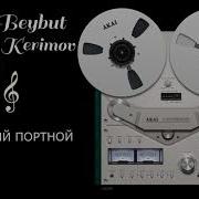 Лучшие Песни Бакинский Шансон Бейбут Керимов Альбом Доля Воровская 2018 Бакинская Музыка