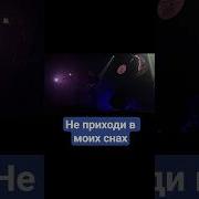 Песни С Исполнителем Восход