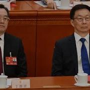 国务院海外发言人 丁薛祥停职 上海帮清剿只是开始 楼阳生众嫡系被