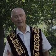 Ассалам Алейкум Иван Христофоров