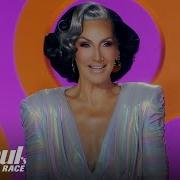 Rupaul
