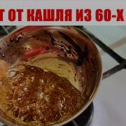 Медитация От Кашля Для Детей