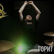 Видеокассета Твоих Родителей Горит Огонь