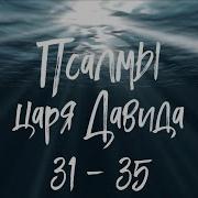 Ицик Смагин