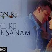 Dil K Badlay Sanam