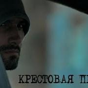 Гони Же Друг Гони Фартовый